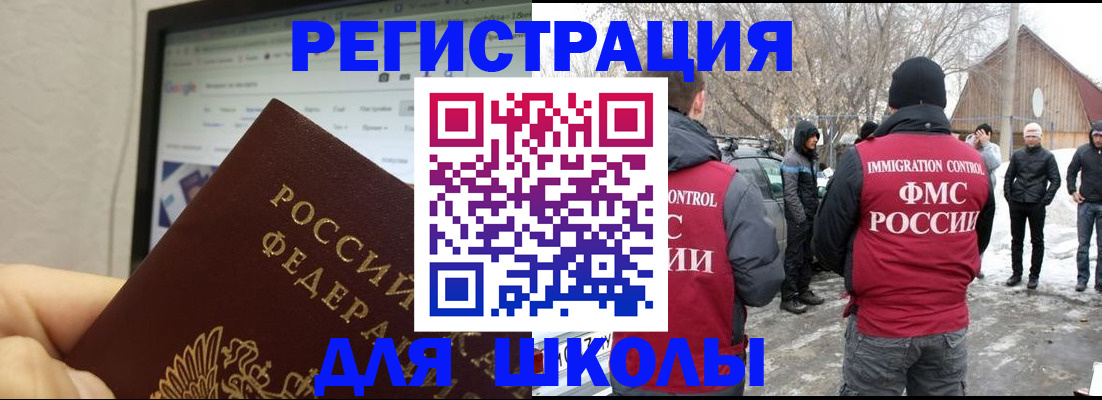 найти адрес прописки в Полярном